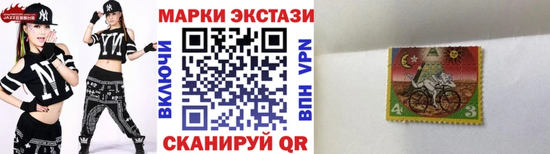 Марки 25I-NBOMe 1500мкг  Гурьевск 