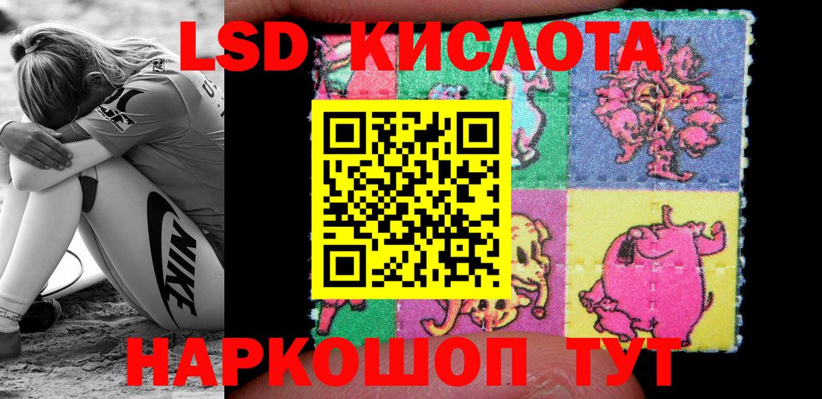 Наркотические марки 1500мкг Гурьевск