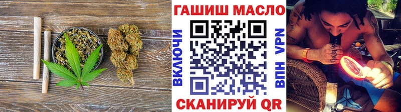 цены наркотик  Гурьевск  площадка формула  ТГК концентрат  kraken вход 
