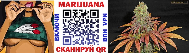 хочу   мега маркетплейс  Конопля семена  Гурьевск 